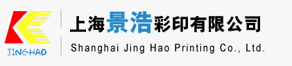 利来国际AG印刷厂_利来国际AG厂